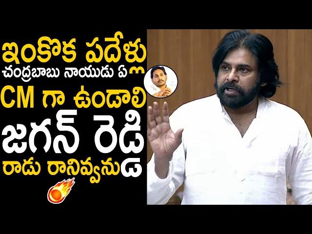 Deputy CM Pawan Kalyan Goosebumps Words About Chandrababu Naidu | Telugu Cinema Brother