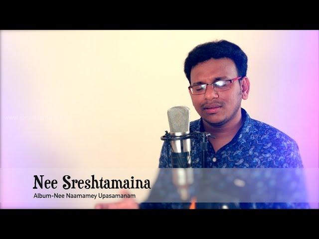 Nee Sreshtamaina|Jonahsamuel|Sis.Sharon|OfficialVideo|Latest Telugu Christian Song|TeluguWorshipSong