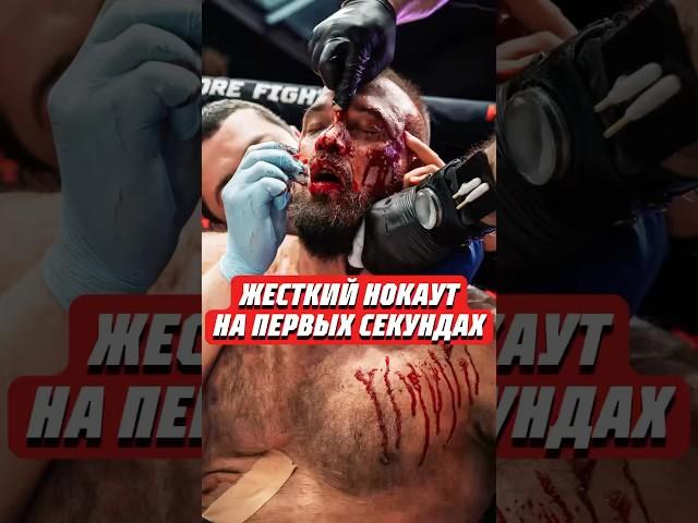 ВЫРУБИЛ НАГЛУХО НА ПЕРВЫХ СЕКУНДАХ БОЯ@HardcoreFightingChampionship #нокаут #popmma #попмма #мма