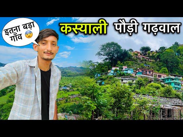 यमकेश्वर का सबसे बड़ा गाँव सुंदर और पुराने घर है यहाँ Pahadi Lifestyle Vlog| Kasyali Pauri Garhwal