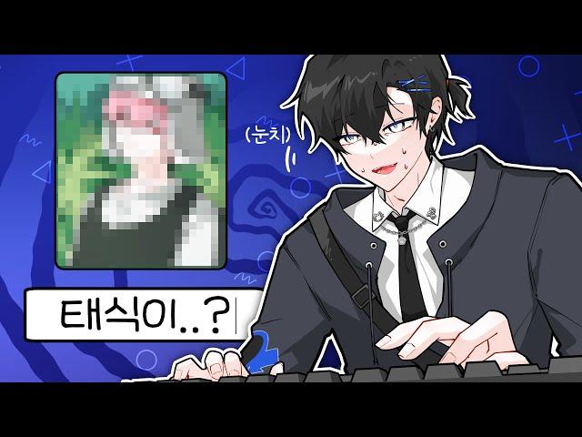 남자 버츄얼 이름 맞추기 (였던 것)