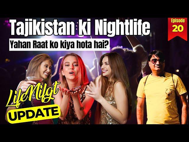 Tajikistan Nightlife - Night Life in Dushanbe - NightLife travel vlog by Life Of Hashmi