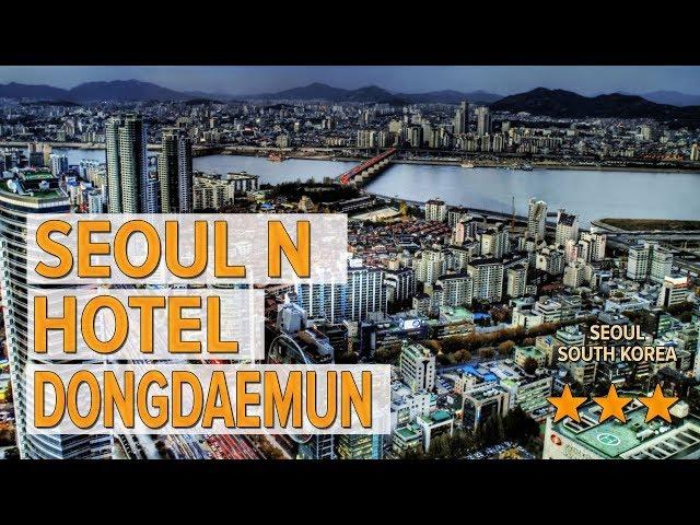 Seoul N Hotel Dongdaemun hotel review | Hotels in Seoul | Korean Hotels