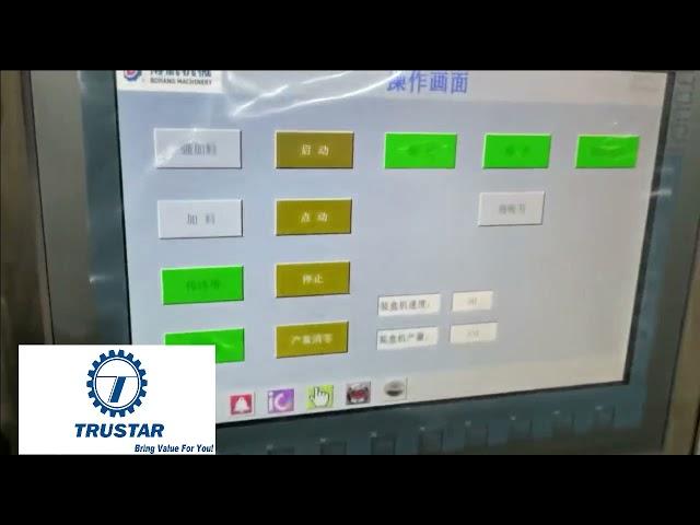 Trustar Cartoner Machine