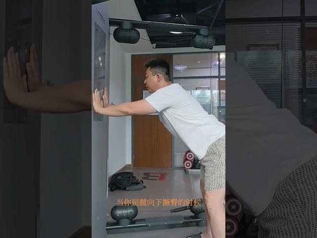 腰痛你这么练