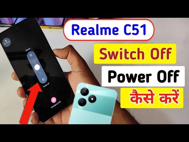 How to Power off Realme c51 || Realme c51 switch off kaise kare kare