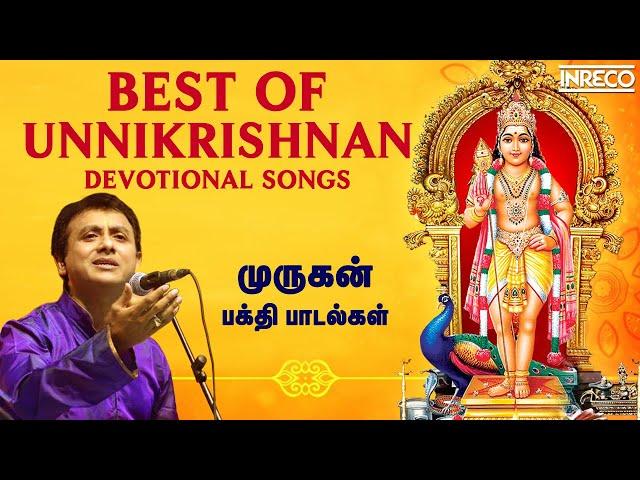 Best Of Unnikrishnan Devotional Songs | POWERFUL TUESDAY MURUGAN TAMIL SONGS | Tamil Bhakti Padalgal