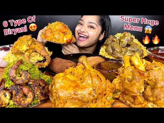 CHICKEN BIRYANI, MUTTON BIRYANI, EGG BIRYANI, KALEJI BIRYANI, FISH BIRYANI, PRAWNS BIRYANI | MUKBANG