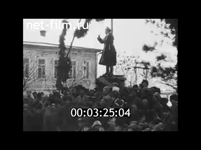 Город Вятка. 1919 год.