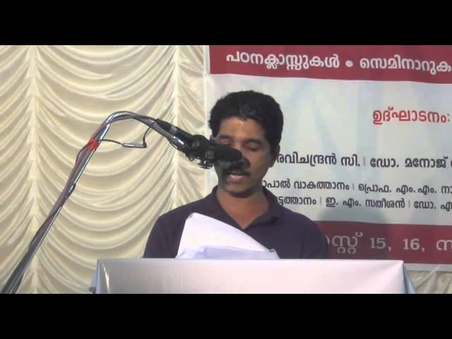 Why progressive movement  reject rational thinking in kerala? (Malayalam) Harish Kumar