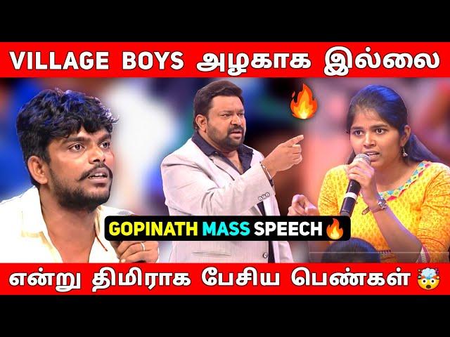 Village Boys vs Village Girls Neeya Naana Troll Video