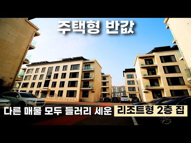  이걸로 한방에 고민 끝내시죠. 2년 된 신축급 세대분리형 10개동 슈퍼 대단지. [경기도광주빌라매매][경기도광주복층빌라][경기도광주신축빌라]