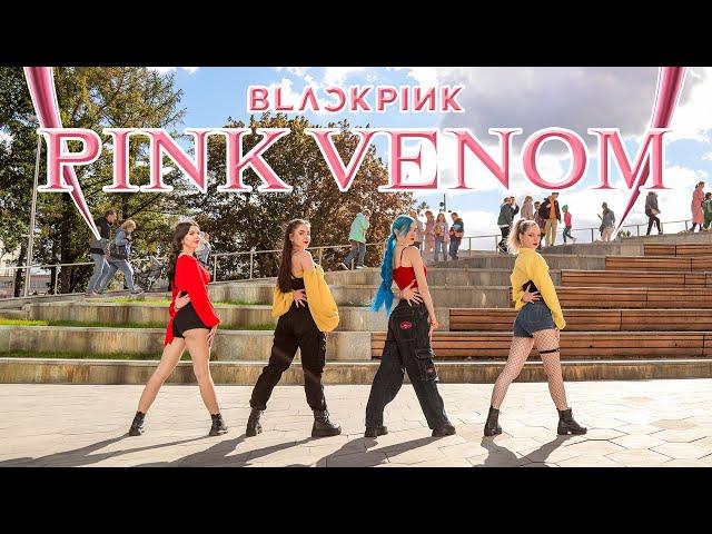 [KPOP IN PUBLIC]BLACKPINK (블랙핑크) - ‘Pink Venom’ dance cover