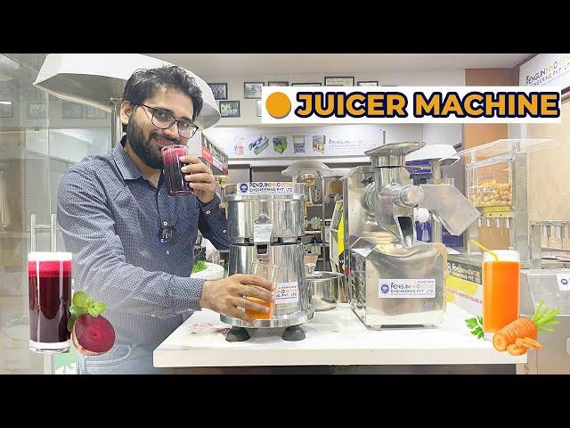 Juicer Machine || Automatic Juicer Machine || फ्रूट जूसर मशीन || commercial  juicer machine || 