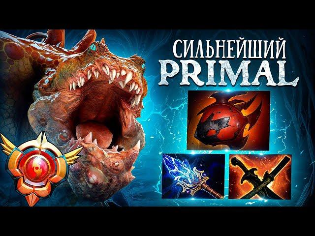 ТОП 1 ПРАЙМАЛ - Почему так много УРОНА? Primal Beast (ft. r3mem8er)