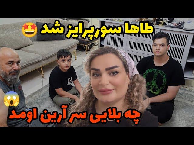 ولاگ روزانه من/وآموزش بیف استر گانف با من/مجبور شدیم مدرسه عوض کنیمروزمرگی های من