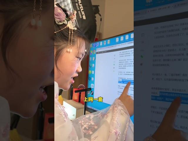 这么说，我还是高看自己了#西施妹妹倪海杉助理