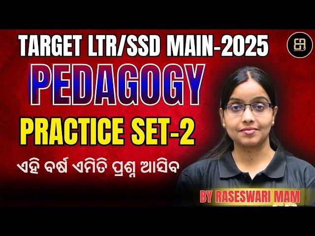 PEDAGOGY PRACTICE SET-2 FOR LTR AND SSD MAIN BY RASESWARI MADAM