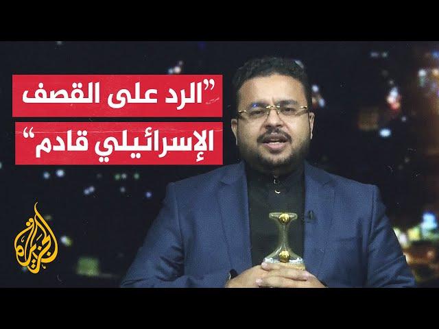 نصر الدين عامر للجزيرة: سنستمر في عملياتنا لإسناد غزة والدفاع عن بلدنا