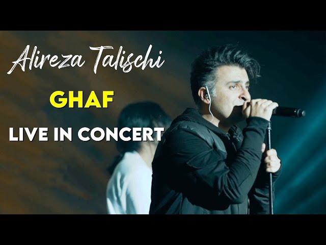 Alireza Talischi - Ghaf | Live In Concert ( علیرضا طلیسچی - قاف )