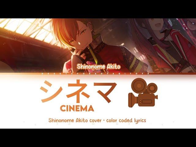 【FULL】 シネマ (Cinema) / Shinonome Akito cover / color coded lyrics