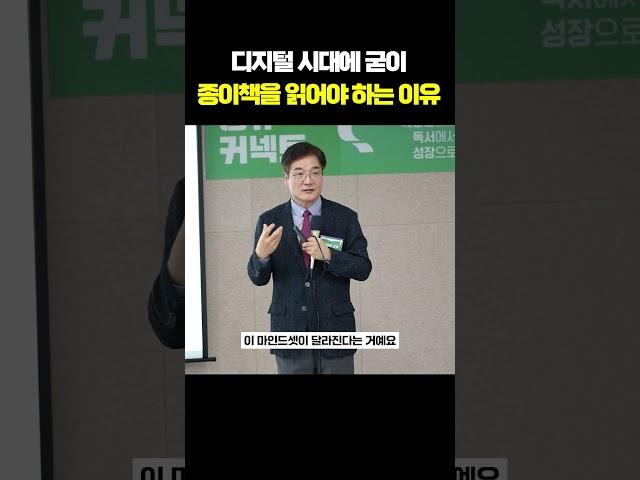전자책 vs 종이책 ‘이걸’ 무조건 읽어야 하는 이유