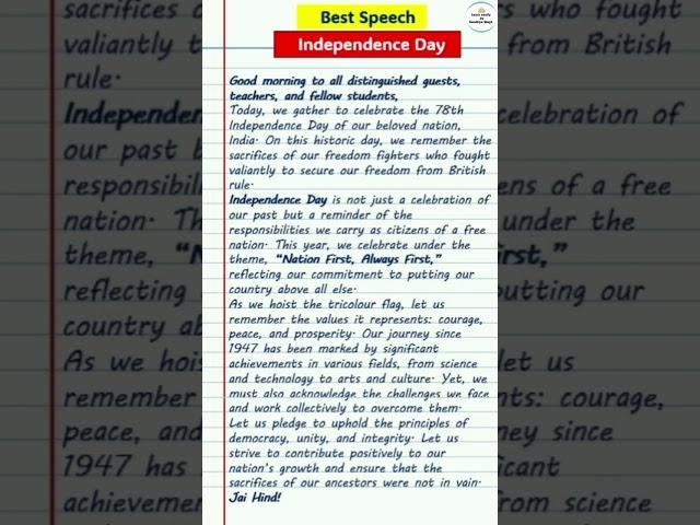Independence Day Speech | independence day speech in english 2024