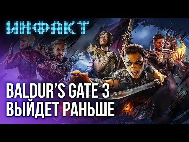 Новая игра по «Бегущему по лезвию», смена курса Bloober Team, ремастер RDR, перенос Baldur’s Gate 3…