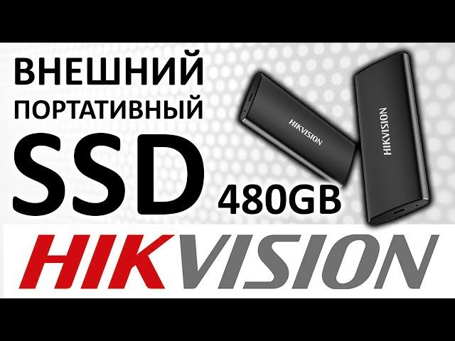 Обзор на внешний SSD диск Hikvision T200N 480GB HS-ESSD-T200N/480G