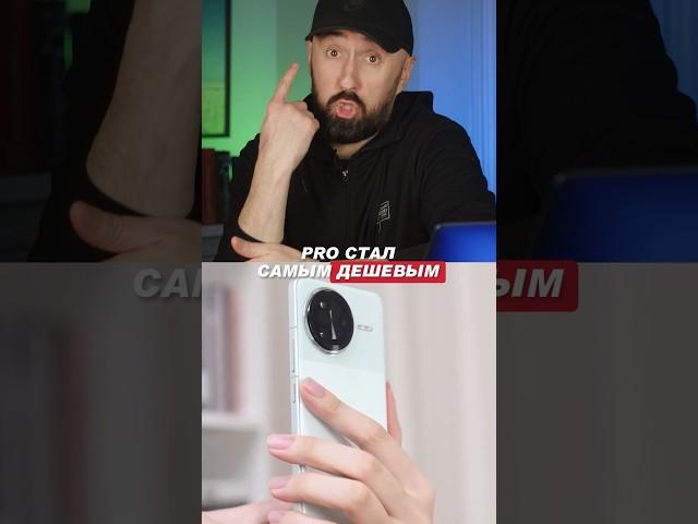 ЭТО REDMI???