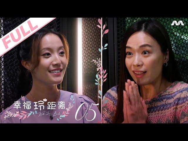 With Love, Becks 幸福玲距离 EP5 | Annette Lee on first loves and comedy creation!