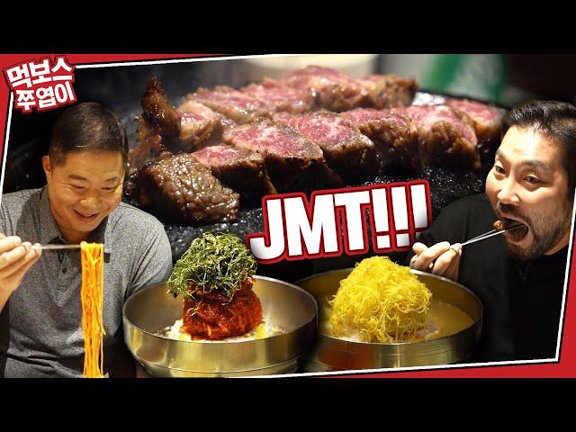 [ENG] '10명 두 팀 왔냐구요?'  삼각지 핫플 맛집! 20명 같은 현주엽, 박광재 먹방! ▷몽탄◁