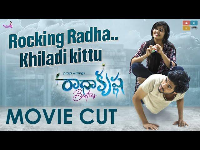 Rocking Radha .. Khiladi Kittu || Radhakrishna Movie Cut || Sushma Gopal || Praja Writings