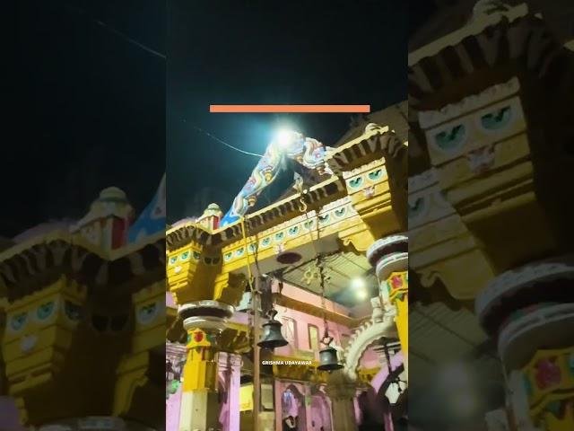 Hare Krishna Hare Ram Mathura Vrindavan 