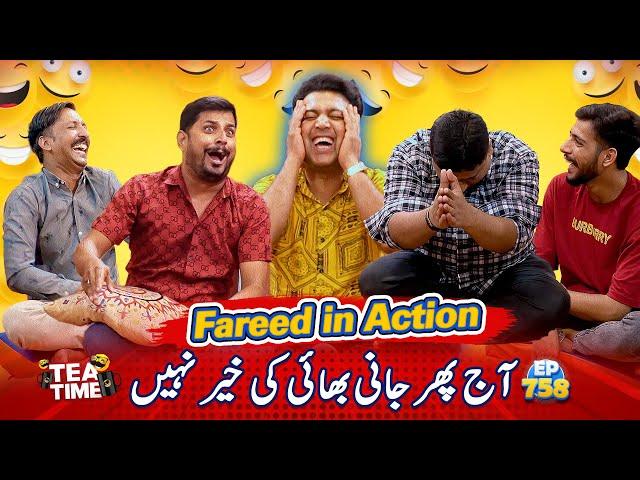 Jani Bhai Ki Seat Pe Aa Gaya Fareed Sabri | Episode 758 | Sajjad Jani Official