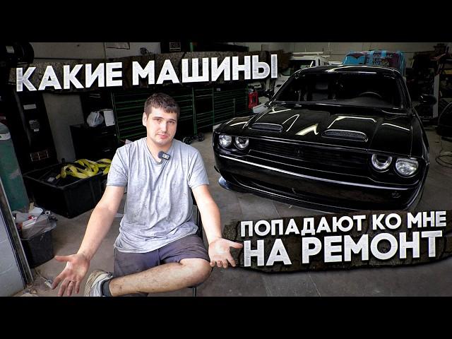 Механик | Авто электрик в США мой личный опыт