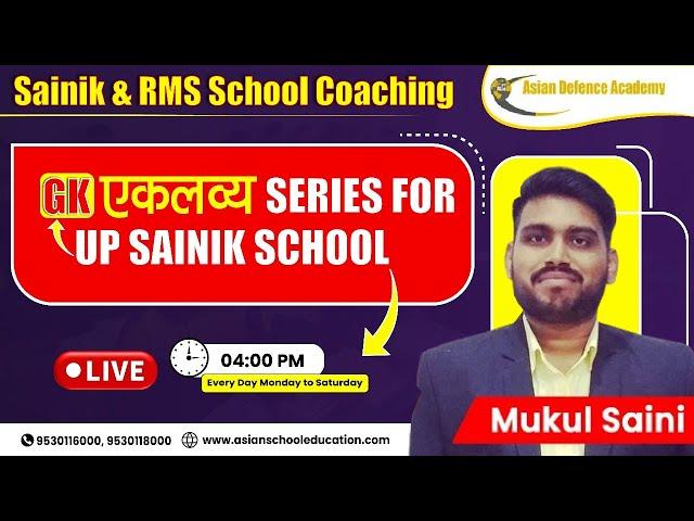 Important Question Series of G.K for Sainik School Exam 2025  and U.P Sainik Exam #U.P SAINIK_EXAM