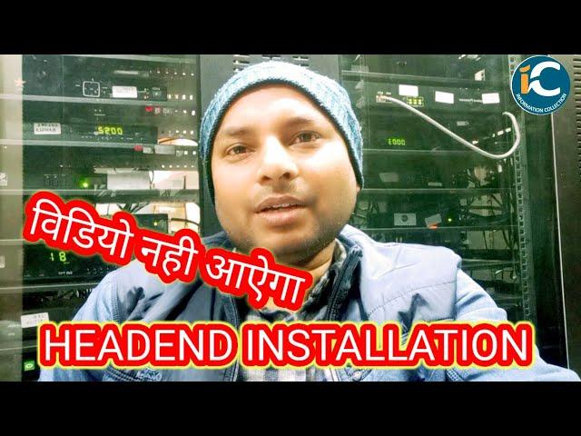 Cable tv headend installation || Cable tv Headend || information collection