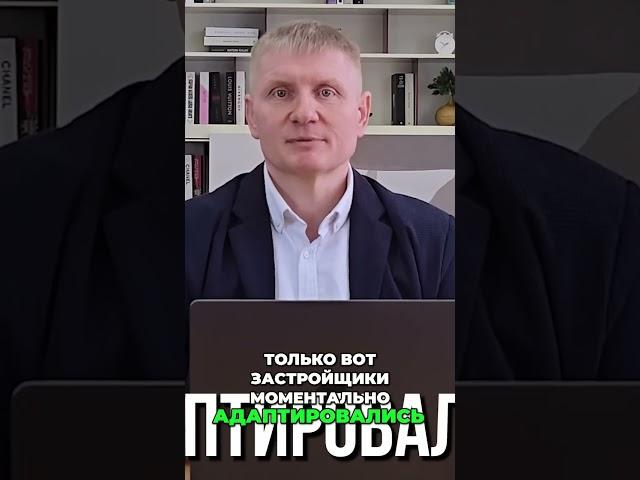 Ипотека 2024: Что происходит и чего ждать?