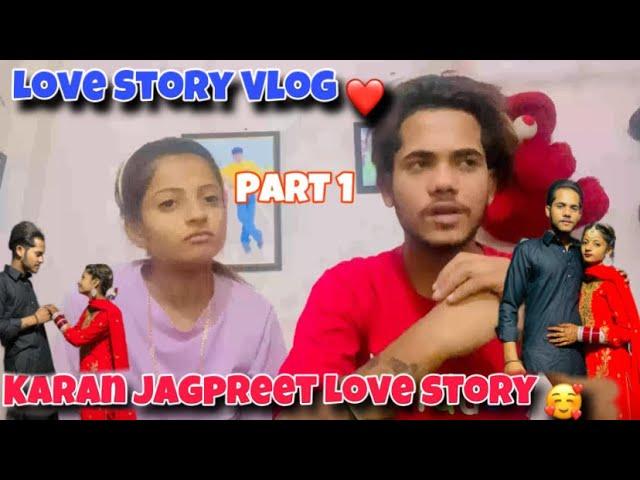 LOVE STORY VLOG ️||KARAN JAGPREET LOVE STORY || PART 1 || #KaranJagpreetVlogs