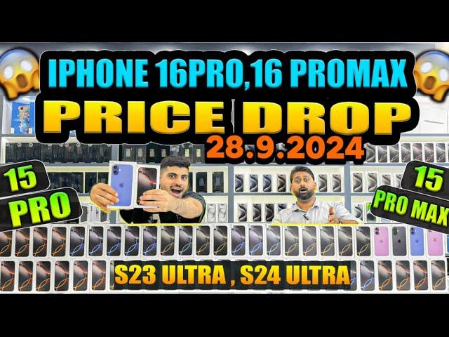 Iphone 16 price drop in dubai | iphone price in dubai|iphone 16promax price in dubai|16PRO|DXB VLOGS