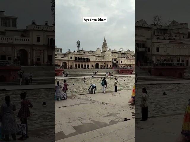 Ayodhya Dham