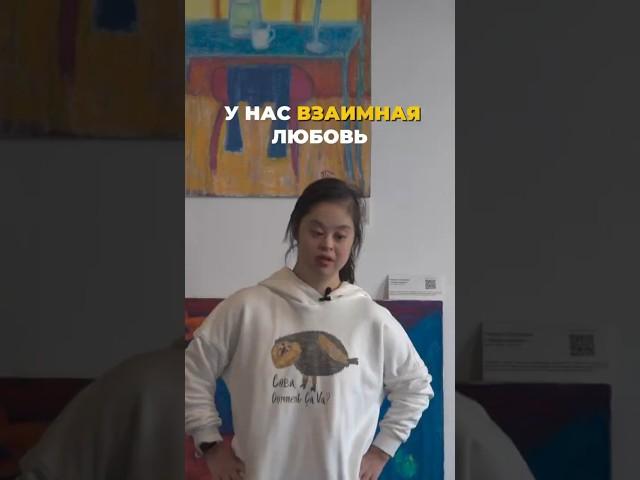 Дочь Хакамады о возлюбленном #германика #хакамада #shorts #иринахакамада #любовь