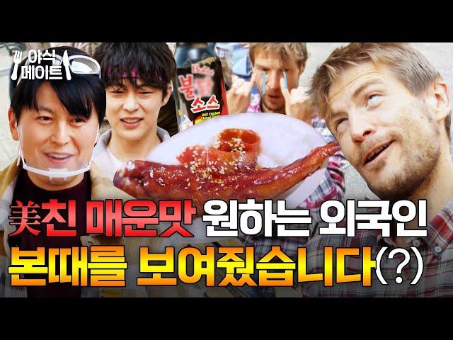 ＂레시피 좀 알려줄래?＂ 지나가던 외국인들도 맵며드는(?) 류수영의 소스맛ㅋㅋ｜길바닥 밥장사｜JTBC 250506 방송 외