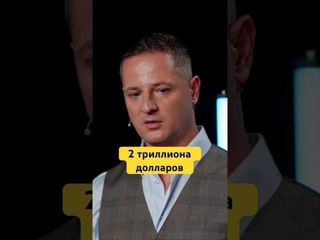 Угроза для Америки: к чему приведет дефицит бюджета #сша #доллар #деньгинеспят