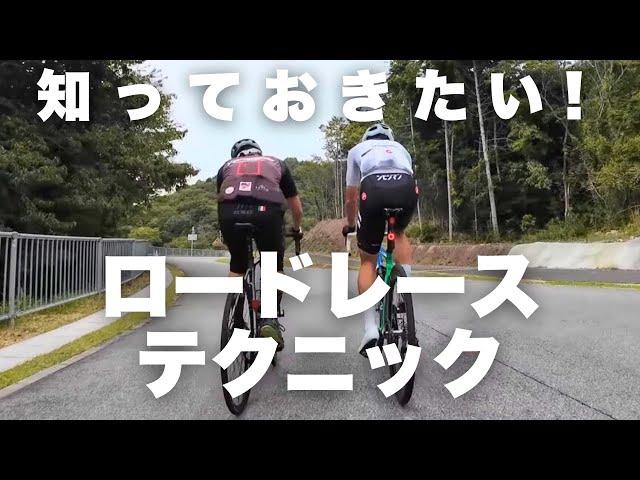 【走り方】安全に、より速く！！ロードレースを走るために意識すること