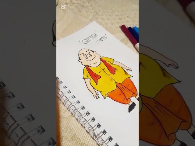 Bengal Cartoon Gopal Bhar Art ️#art #EKTA #painting 