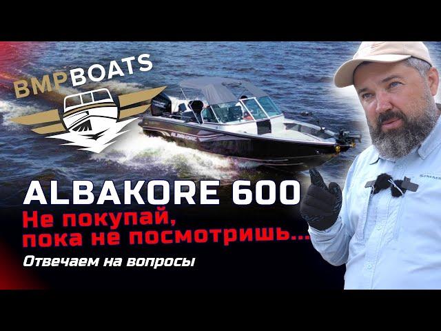 Albakore 600 Fish | Не покупай пока не посмотришь | Ответы на популярные вопросы