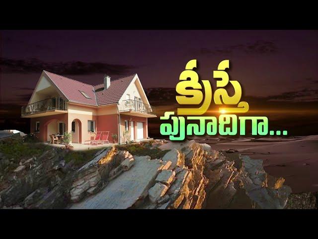 KEISTE PUNADIGA | సలిబిండ్ల విజయ్ రెడ్డి | EPISODE- 104 | 03-OCTOBER-2024 | Divyavani TV