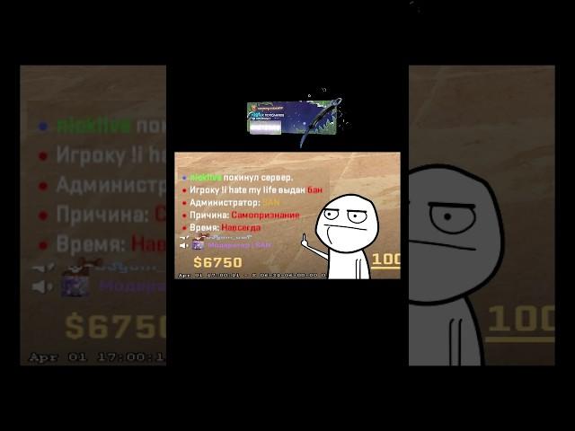 Заставил подрубить #рекомендации #standoff2 #тренды #стандофф2 #стендофф2 #cs2